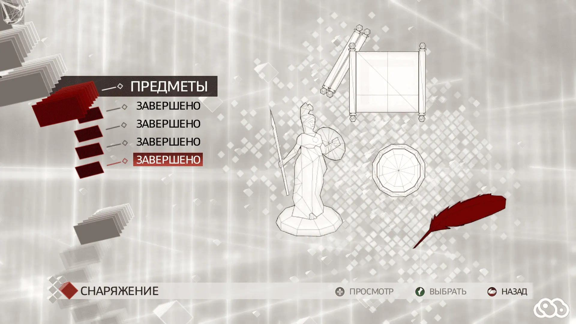 Assassin's Creed II: Deluxe Edition