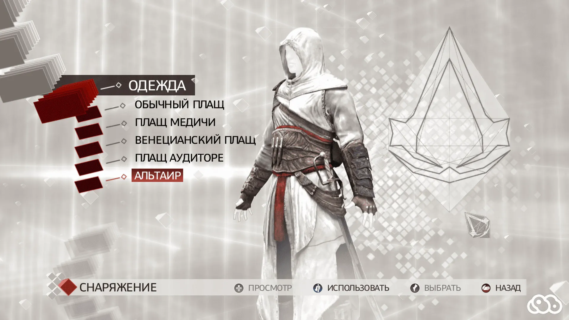 Assassin's Creed II: Deluxe Edition