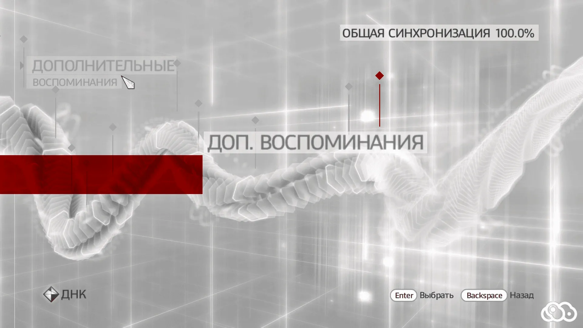 Assassin's Creed: Brotherhood Deluxe Edition