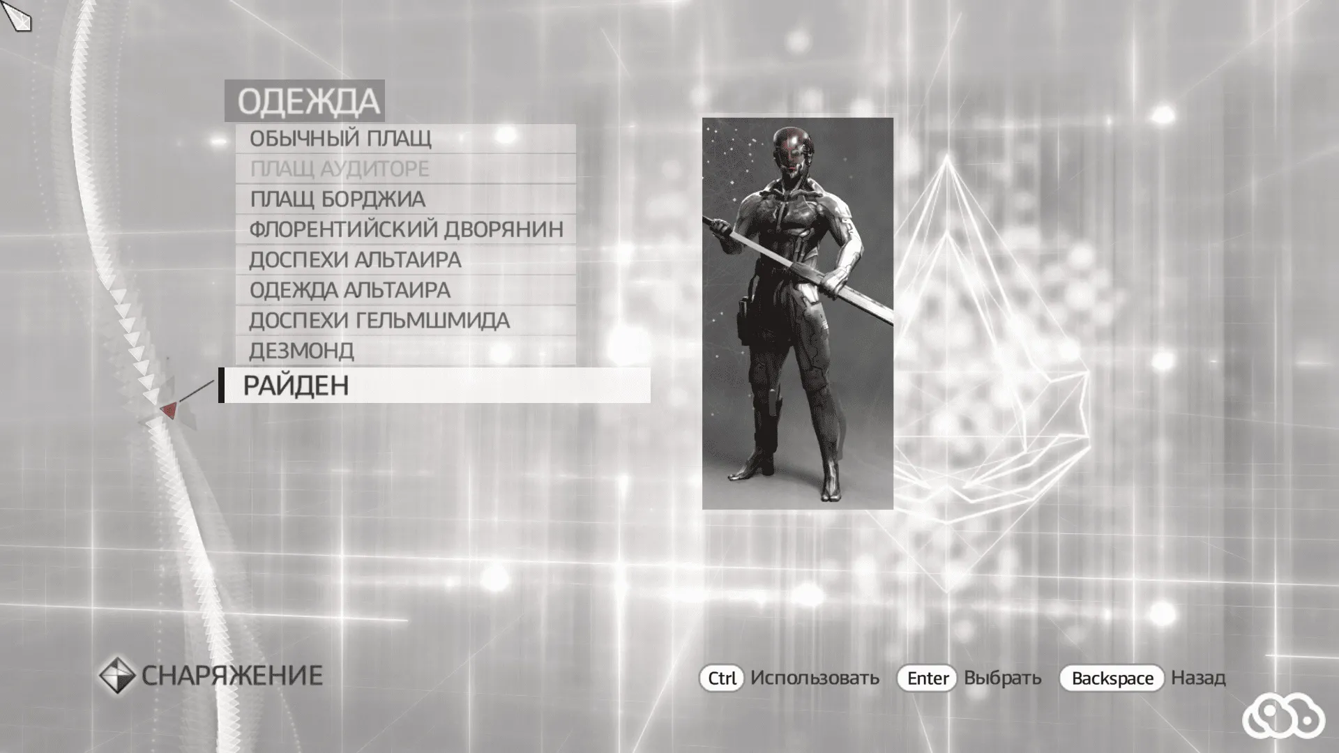 Assassin's Creed: Brotherhood Deluxe Edition