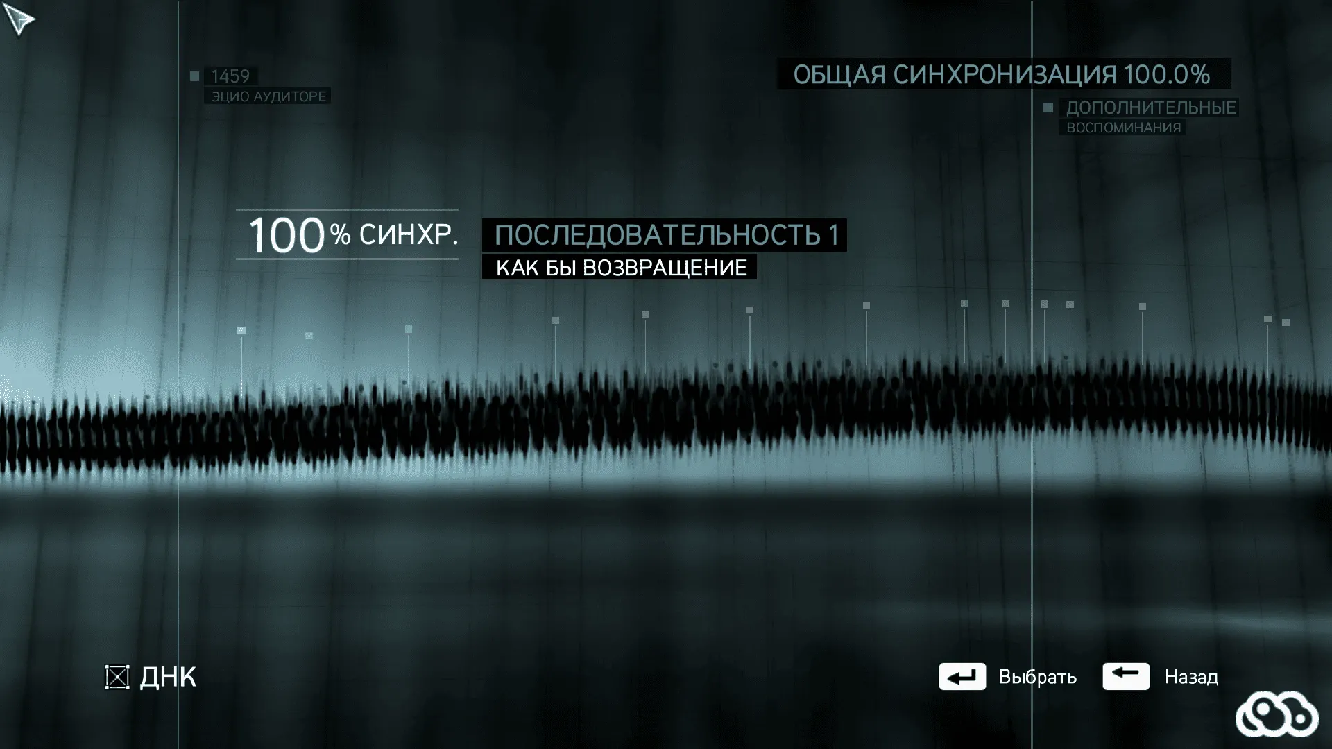 Assassin's Creed: Revelations Gold Edition