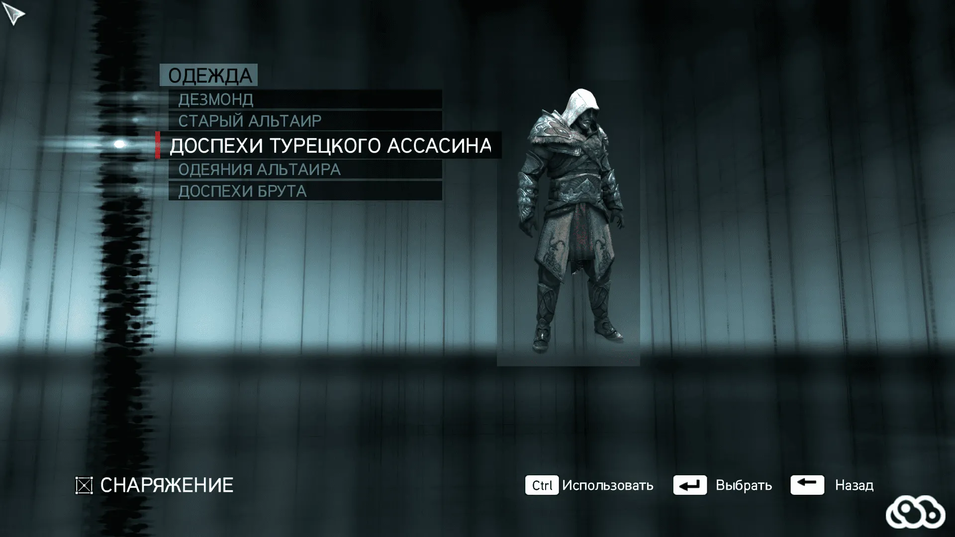 Assassin's Creed: Revelations Gold Edition