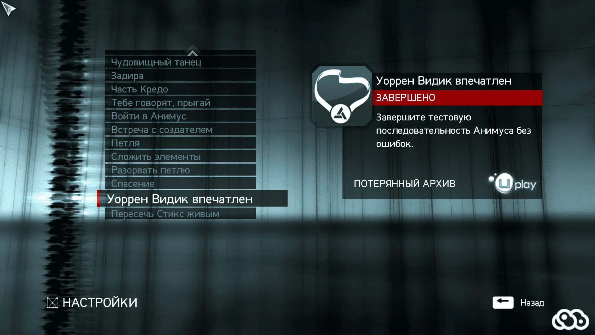 Assassin's Creed: Revelations Gold Edition